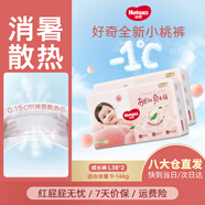 好奇（Huggies）鉑金裝成長褲嬰兒拉拉褲小桃褲夏日超薄透氣 L76片(9-14kg)