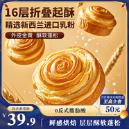 三只松鼠手撕面包1kg*2箱 早餐面包營養(yǎng)飽腹代餐酵母小面包糕點量販裝整箱