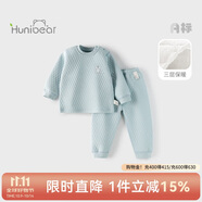 歡喜小熊6個(gè)月-3歲嬰兒純棉保暖內(nèi)衣套裝冬季三層保暖薄棉寶寶秋冬衣服