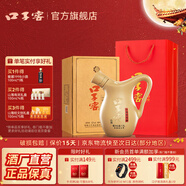 口子窖小池窖特釀 52度1500ml*1瓶 兼香型白酒 安徽送禮純糧食白酒 52度 1500mL 1瓶