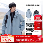 駱駝（CAMEL）CamelTex戶外御寒沖鋒衣男女同款防油污外套三合一登山服  M