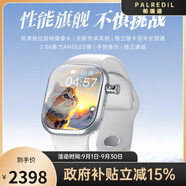 帕瑞迪（PALREDIL）智能手表時(shí)尚成人通用可下載微信全網(wǎng)通電信通話(huà)防水支付8+128g大內存生日情人節禮物 輕奢黑【八核處理器】【六倍變焦】