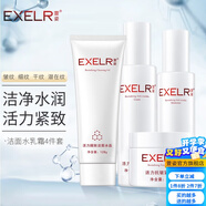 萱姿化妝品護(hù)膚品套裝活力抗皺緊致補水保濕套裝女  活力潔面+水+乳+緊致霜