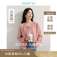 茵曼法式優(yōu)雅小香風(fēng)短外套女秋毛邊名媛高級感休閑上衣 粉色 S 