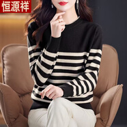 恒源祥早秋新款條紋針織衫上衣女圓領(lǐng)套頭寬松顯瘦長袖打底衫毛衣女短款 黑色【不加絨】-旗艦款 S 【80-100斤】