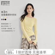 對(duì)白全羊毛無(wú)縫可機(jī)洗圓領(lǐng)針織衫女2025冬新款修身顯瘦純色打底衫 淺黃色 預(yù)售[付款后15天發(fā)貨](méi) XL