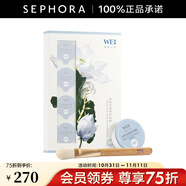 蔚藍(lán)之美（Wei Beauty） 沁蓮瑩潤修護(hù)面膜補(bǔ)水保濕 生日禮物送女友 8ml*8