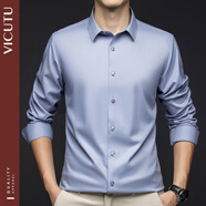 威可多（VICUTU）高端男士長(zhǎng)袖襯衫商務(wù)休閑中青年純色襯衣免燙上衣 深藍(lán)色 38 碼-建議105-120斤