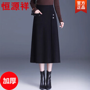 恒源祥秋冬針織毛線(xiàn)裙高腰顯瘦中長(cháng)半身裙通勤口袋A字裙配靴子穿的冬裙 黑色 加厚 均碼 80-150斤