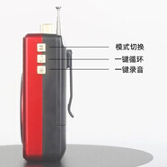 現代817老人多功能藍牙擴音器收音機播放器插卡小音響老人唱戲機 紅色高配版(主機+電池+線(xiàn)+充電器+16g卡))