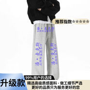 潘·麥克斯（PANMAX）校服白花灰直筒彎刀衛(wèi)褲男生秋季垂感高腰顯瘦美式斜切休閑微喇褲 PANMAX甄選-升級款-灰色 M   推薦體重90-110斤