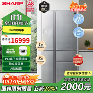SHARP夏普667升整機原裝進口五門電冰箱自動制冰離子群殺菌凈味無中梁變溫室零度保鮮凈嵌入式家用冰箱 炫雅銀SJ-PX80A-SL不對稱五門