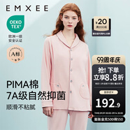 嫚熙（EMXEE）嫚熙春夏薄款純棉月子服孕婦哺乳睡衣產(chǎn)后產(chǎn)婦家居服 貓咪款粉色【兩件套-帶哺乳口】 L【合適120-145斤 Supima棉】