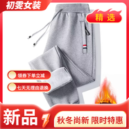 美安嘉撤剪標加絨休閑褲女冬季加厚羊羔絨棉褲潮流運動(dòng)長(cháng)褲子 束腳淺灰色不倒絨/款 M 80-95斤