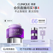 倩碧紫光淡紋眼霜15ml精華緊致敏感肌【效期26年10月】護膚品生日禮物