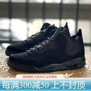 耐克（NIKE）籃球鞋男Jordan Courtside 23實戰(zhàn)訓練緩震運動鞋 AR1000 001黑色 40 7