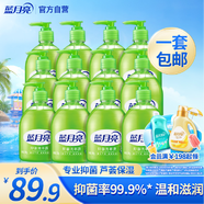 藍月亮洗手液泡沫豐富滋潤保濕蘆薈健康抑菌99.9%300g*12瓶7.2斤