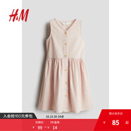 H&M童裝女童裙子2025秋季新款V領無袖收腰碎褶喇叭裙公主裙1270217 淺桃粉色 145 145/72 (10-11Y)