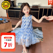 G.DUCKKIDS童裝女童裙子夏季2024新款兒童美人魚公主裙亮片時(shí)髦生日禮服裙 美人魚亮片連衣裙aoooekc 110 適合100-110cm年齡4-5歲