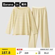 蕉內(nèi)（Bananain）棉棉305H男女士睡衣睡褲純棉情侶家居服套裝春秋季長袖長褲不悶汗 【女士】淺豆黃條紋 M