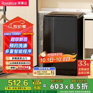 榮事達(Royalstar)洗衣機 8公斤全自動(dòng)波輪家用脫水機甩干機租房洗衣機 以舊換新 家電國家補貼RB8030J