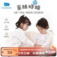 麗嬰房（Les enphants）童裝嬰兒衣服純棉兒童內(nèi)衣套裝薄寶寶秋季套裝長袖睡衣秋薄款 萌寵派對 150 CM/12歲