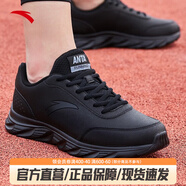 安踏（ANTA）男鞋運動(dòng)鞋男皮面跑步鞋男士輕便保暖減震耐磨休閑旅游慢跑鞋【皮面】黑-641