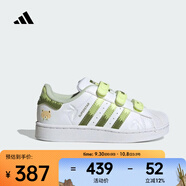 阿迪達(dá)斯 （adidas）2025年男小童SUPERSTAR II CF C休閑鞋 JS2474 35