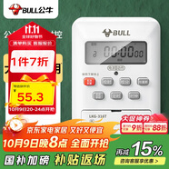 公牛（BULL）微電腦時(shí)控開(kāi)關(guān)定時(shí)器 定時(shí)開(kāi)關(guān)時(shí)間 全自動(dòng)定時(shí)控制器 LKG-316T