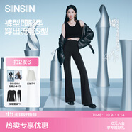 SIINSIIN【楊冪同款】微喇褲女秋冬新款加絨瑜伽褲子外穿防曬鯊魚喇叭褲 【春秋常規(guī)款】顯瘦黑 L 【120-140斤】
