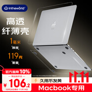 極川 Apple蘋果MacBook Air 13.6英寸M4/3/2保護殼2025/24/22款筆記本電腦保護套纖薄透明外殼防刮耐磨