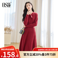 歐莎（OSA）秋冬針織連衣裙2025年新款女法式安可拉紅色顯瘦約會裙子 暗紅色 L