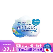 沛麗康（PELICAN） 日本原裝 手工皂 美臀皂 天然馬油美膚潔面皂 美臀皂 蜜桃薄荷香80g