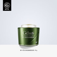 姬存希蝸牛護(hù)膚套裝禮盒洗面奶精華水乳液面霜補(bǔ)水保濕化妝品 姬存希蝸牛原液煥顏睡眠面膜80ml