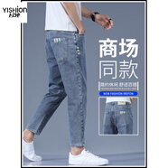 以純（YISHion）九分牛仔褲男2025新款直筒彈力寬松休閑褲春秋夏季薄款潮牌 639淺藍 薄款 29 腰圍二尺二