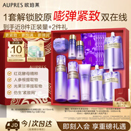 歐珀萊（AUPRES）時(shí)光鎖潔水乳眼霜套裝滋潤型 緊致彈潤補水生日送女友教師節禮物