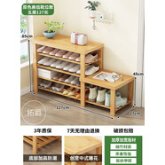 換鞋凳家用門(mén)口坐凳一體鞋柜實(shí)木軟包坐墊長(cháng)條凳小戶(hù)型可儲物鞋架 【竹板坐墊】原色-長(cháng)127cm-高低帶靴位