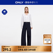 ONLY秋季復(fù)古潮流高腰寬松直筒褲牛仔褲女|124332050 J37 1000洗水藍(lán)牛仔 L (170) 72A