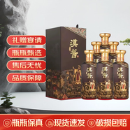 茅臺（MOUTAI）漢醬酒 漢醬3.0 老版本漢醬2.0 51度醬香型 500ML整箱六瓶 53度 500mL 6瓶 匠心漢醬
