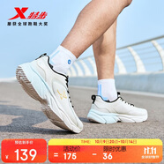 特步（XTEP）跑鞋運動鞋輕便減震網面透氣男子跑步鞋