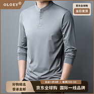 OLOEY國際一線奢侈高檔品牌秋季新款長袖T恤男潮流立領(lǐng)純色時尚體恤衫 灰色 S 165 (適合105-120斤)