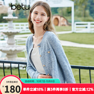 百圖betu女裝秋新款毛針織衫圓領(lǐng)長(cháng)袖小香風(fēng)針織開(kāi)衫女2308T01 藍色 L