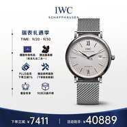萬國(IWC)瑞士手表柏濤菲諾系列機械男表IW356505 40mm 禮物