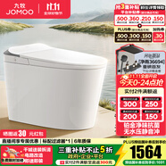 九牧（JOMOO）智能馬桶家用馬桶小戶型智能坐便器即熱烘干智能一體機智能衛(wèi)浴 首創(chuàng)鉑金除臭+零壓靜音S520I-S2 305坑距(290-390以內(nèi)選擇)
