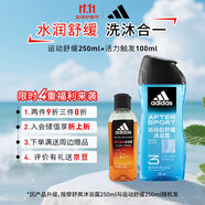 阿迪達(dá)斯 （adidas）沐浴露男士專(zhuān)用洗發(fā)潔面三合一 游泳去氯持久留香旅行裝小瓶350ml
