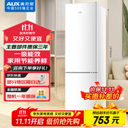 奧克斯150升雙開門兩門二門養(yǎng)鮮珍珠白冰箱小戶型小型家用電冰箱迷你租房辦公室節(jié)能冰箱BCD-150K187L