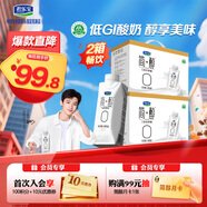 君樂(lè)寶簡(jiǎn)醇?jí)艋蒙w0添加蔗糖常溫酸奶255g*10瓶*2提風(fēng)味酸牛奶禮盒裝