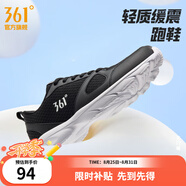 361°運動(dòng)鞋男鞋秋季透氣網(wǎng)面跑鞋黑色通勤輕質(zhì)戶(hù)外慢跑步鞋七夕禮物 曜石黑/361度白【網(wǎng)面透氣】 41