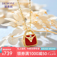 黛慕妮 18K金項(xiàng)鏈包包彩金玫瑰金項(xiàng)鏈 錢包18k金鉆石項(xiàng)鏈彩金情人節(jié)禮物 黃18K金 紅瑪瑙鉆石單吊墜