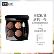 香奈兒（Chanel）珠寶鈕扣四色眼影2g(219號/經(jīng)典鈕扣)限定珍藏新色棕色調(diào)送女友